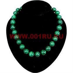 Бусы из малахита 16 мм - фото 62543