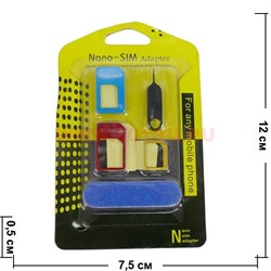 Адаптер для нано сим-карты Nano SIM Adapter" - фото 64126