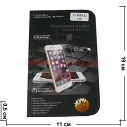 Защитное стекло "Tempered Glass" в ассортименте на разные модели телефонов - фото 64386