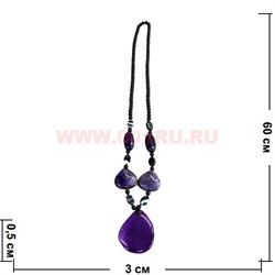 Подвеска из натурального камня 60 см фиолетовый агат - фото 66246