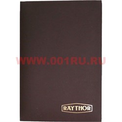 Трубка-зажигалка RAYTHOR в коробочке с нишей для курительных смесей - фото 66585