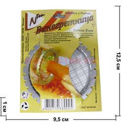 Винегретница (сетка 8 мм) коробка 130 шт - фото 67046