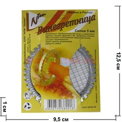 Винегретница (сетка 5 мм) коробка 130 шт - фото 67048