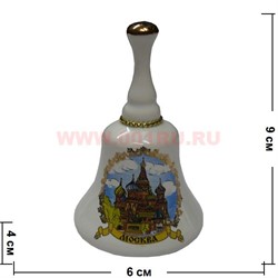 Колокольчик "Москва" размер 9*4*6 - фото 67291
