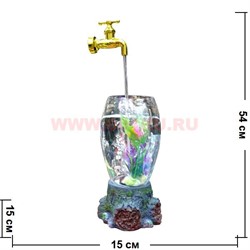 Аквариум с краном 54 см (для настоящих рыб) - фото 67580