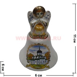 Колокольчик "Ангел" размер 11*6*6 - фото 67604