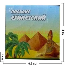 Пасьянс "Египетский" - фото 67750