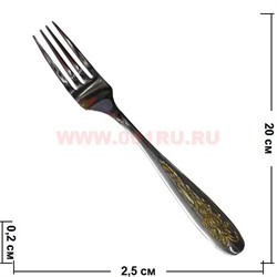 Вилка столовая с узором - фото 67948