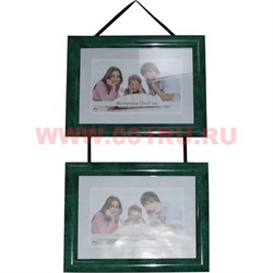 Фоторамка подвесная двойная в ассортименте - фото 68216