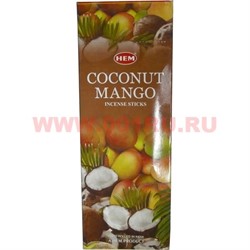 Благовония HEM Coconut Mango (Кокос+Манго) 6шт/уп, цена за уп - фото 68985