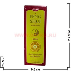 Благовония HEM Feng Shui Earth (Земля) 6шт/уп, цена за уп - фото 69368