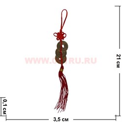 Подвеска Феншуй 3 бронзовые монеты 2,3 см - фото 69611