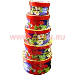 Коробки подарочные 5в1, синие с цветами, цена за 5 шт - фото 70768
