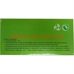 Весы электронные от 1 гр до 5 кг (от 2АА батареек) 24 шт/кор - фото 70973