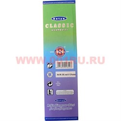 Благовония Satya Classic (Классика) 12уп х 20 гр, цена за 12 уп - фото 71259
