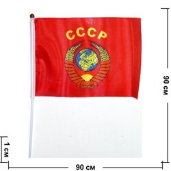 Флаг СССР 60х90 см "Герб" 12 шт/бл (400 шт/кор) - фото 71878