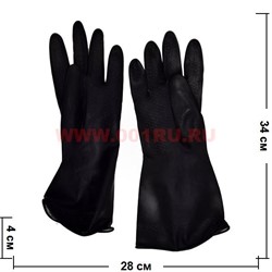 Перчатки рабочие резиновые - фото 72309