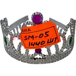 Корона детская простая (SM-05) пластиковая 120 шт/упаковка - фото 72324