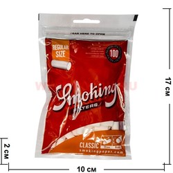 Фильтры для самокруток Smoking 100 шт Classic Size 8 мм - фото 73083