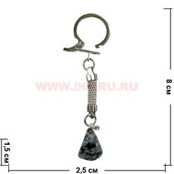 Брелок из обсидиана 10 шт/связка - фото 74400