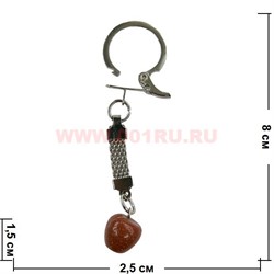 Брелок из коричневого авантюрина "Яблоко" 10 шт/связка - фото 74499
