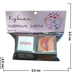 Интим игра "Кубики" - фото 74552