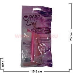 Бритвенный станок Lady Daily Touch женский - фото 74936