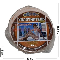 Уплотнитель экстра-скотч самоклеющийся 5х8 мм длина 19 м - фото 74961