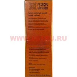 Благовония русские «Ливанский кедр» 8 палочек традиционные - фото 75282