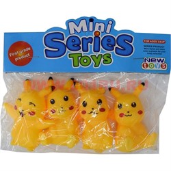 Игрушка «Покемоны» набор из 4 шт Mini Series Toys - фото 75913