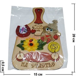 Ключница "На счастье" - фото 76282