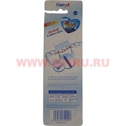 Зубные щетки набор из 2 шт 12 пар/упаковка - фото 77093