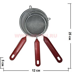 Сито, набор из 3 штук - фото 77098