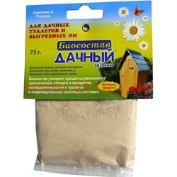 Биосостав для дачных туалетов и выгребных ям 75 гр - фото 77588