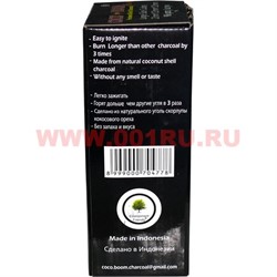 Уголь для кальяна кокосовый Coco Boom 1 кг, 96 шт (размер кубиков 22х22х22мм) - фото 77602
