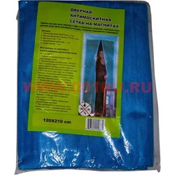 Сетка антимоскитная "голубая" 120 см ширина с птичками-клипсами 7 пар (60 шт/кор) - фото 78082
