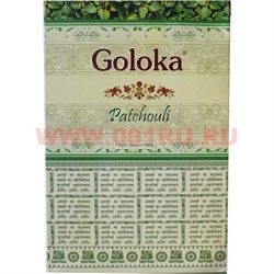Благовония Goloka "Patchouli" 15 гр, цена за 12 уп (Пачули) - фото 78188
