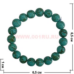 Браслет из зеленой бирюзы 10 мм (имитация) - фото 78953