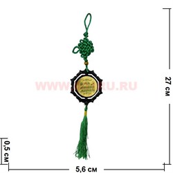 Амулет мусульманский "восьмиугольник" цена за 12 штук - фото 79058