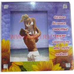 Магнит-фоторамка в ассортименте, цена за 10 шт - фото 79747