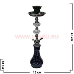 Кальян на 1 трубку (259) средний "2 кристалла" 49 см (металл и стекло) - фото 80304