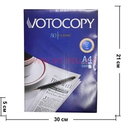 Бумага VotoCopy A4 210х297 мм, 500 листов, 80 гр/м (белая) - фото 81208