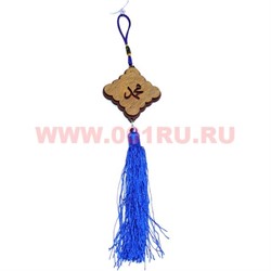Амулет для машины мусульманский (124) цена за упаковку из 12 шт - фото 81950