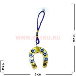 Амулет для машины от сглаза (104) Подкова золотая 12 шт/упаковка - фото 82047