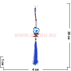 Амулет для машины от сглаза (84) Яблоко цена за упаковку из 12шт - фото 82173
