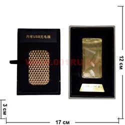 Зажигалка USB в ассортименте - фото 84870