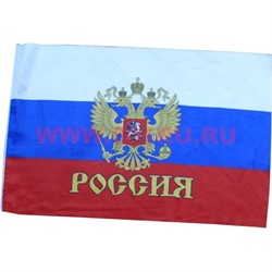 Флаг России большой 6 размер 90х145 см без древка (10 шт/блок) - фото 85884