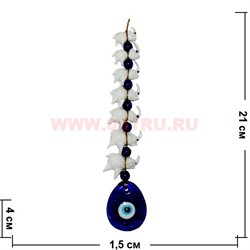 Подвеска от сглаза "7 слонов" - фото 86212