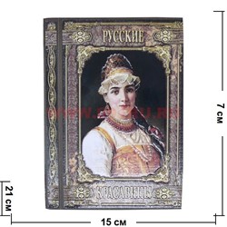 Шкатулка деревянная "Русские красавицы" в ассортименте - фото 87004