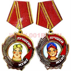 Магнит-значок "Семья" в ассортименте - фото 87037